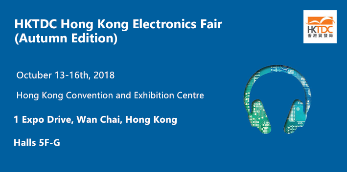 HK electronic fair.png